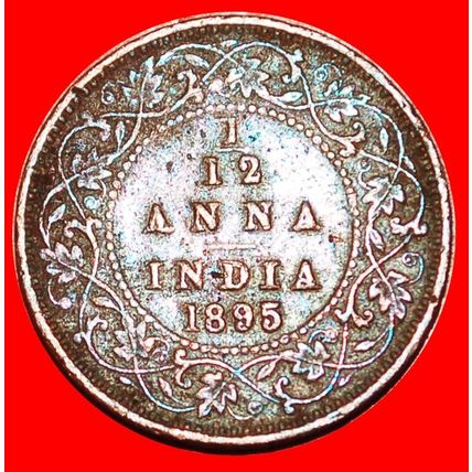 QUEEN (1877-1901): INDIA ★ 1/12 ANNA 1895! ★LOW START★NO RESERVE