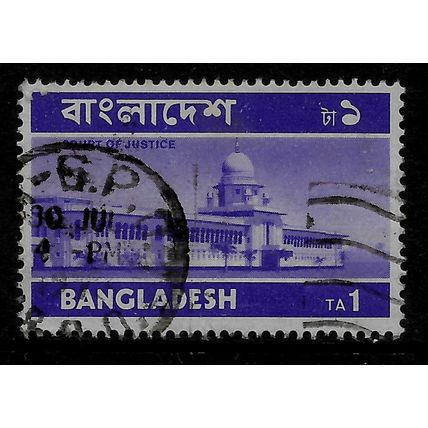 BANGLADESH 1973 1t LIGHT VIOLET COURTS OF JUSTICE SG 32 FINE USED