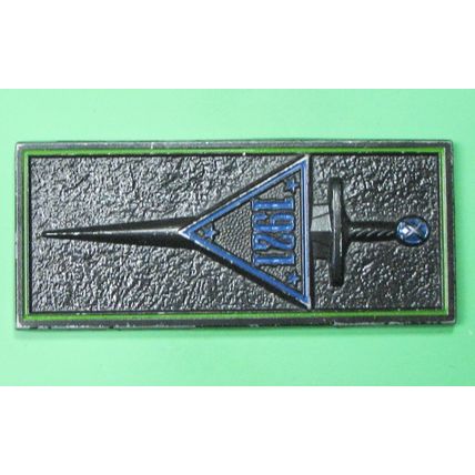 New Jersey State Police. Challenge Coin. 1.5"X3". 56b.