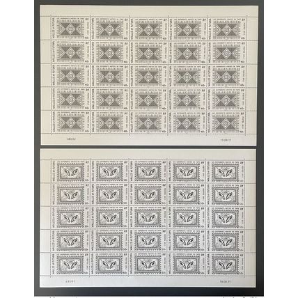 Wallis et Futuna 2011 YT n°755 - 756 Artisanat Planche Feuille Entière MNH**
