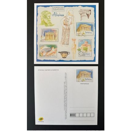 France 2019 Carte Postale Entier Ganzsache Athènes Athens Capitales Européennes