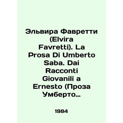 Elvira Favretti. La Prosa Di Umberto Saba. Dai Racconti Giovanili a Ernesto. In