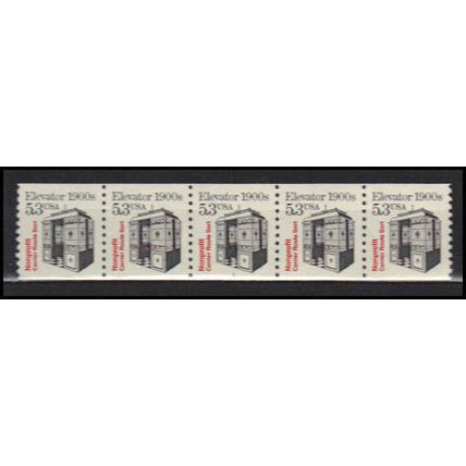 2254 5.3c Elevator Very Fine MNH Dry Gum PNC 1/5 X2823