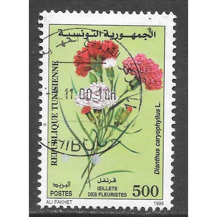 TUNISIA 1999 FLORISTS BOUQUETS DIANTHUS FLOWERS CDS USED