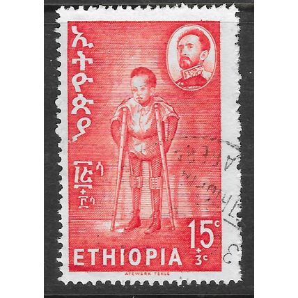 ETHIOPIA 1963 DISABLED AID CHARITY USED 15c + 5c