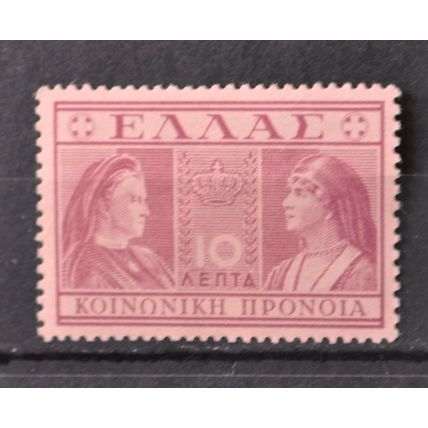 GREECE 1939 SG C524 MM (charity tax stamp)