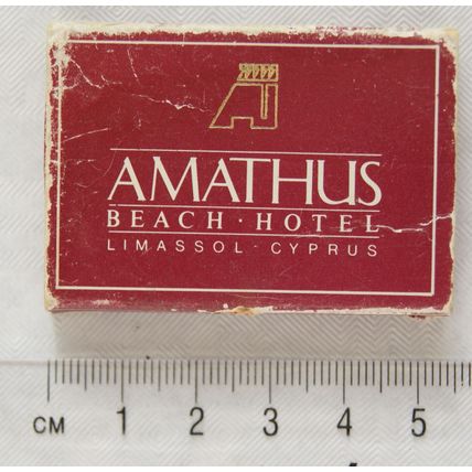 Matchbox - Amathus Beach Hotel, Limassol, Cyprus