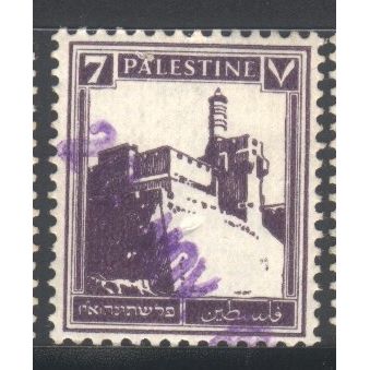 Palestine (British) 1927 - SG105 - 7m violet - Citadel, Jerusalem - used