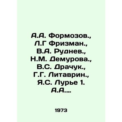 A.A. Formozov., L.G. Frizman., V.A. Rudnev., N.M. Demurova., V.S. Drachuk.