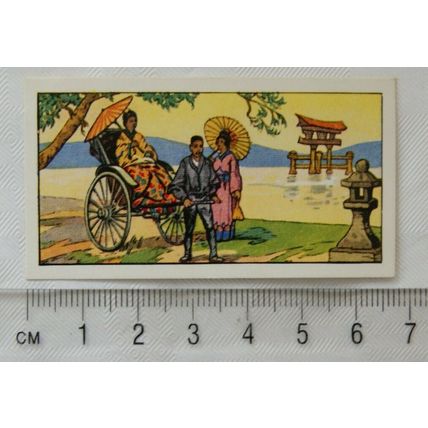 1962 Typhoo Travel through the Ages card No. 7 Japanese Jinrikisha