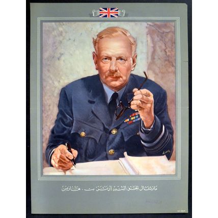 AIR CHIEF MARSHAL SIR ARTHUR T. HARRIS William Little 1944 UK POSTER #B