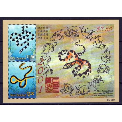 New Zealand Stamps 1701a MNH Lunar New Year of Snake ZAYIX 1024M0120