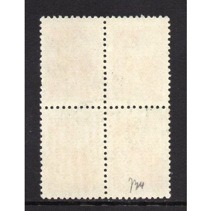 U.S.S.R. - 1937 onwards - 5k Definitive Issue, Block of 4, Used #1