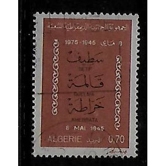 ALGERIA 1975 70c BLACK AND BROWN SG 782 FINE USED#