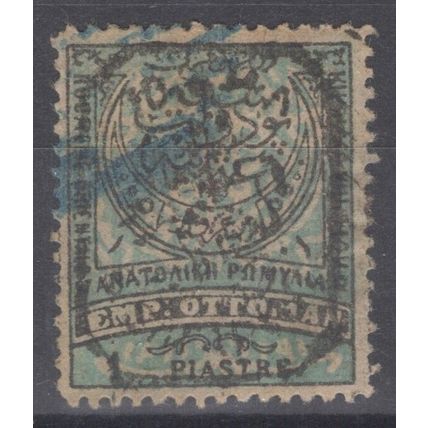 ZAYIX East Rumelia 36 Used 1pi blk & bl 082322S31