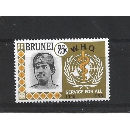 Brunei.SG168 25c Sultan of Brunei and WHO Emblem.Mounted Mint.Aug25