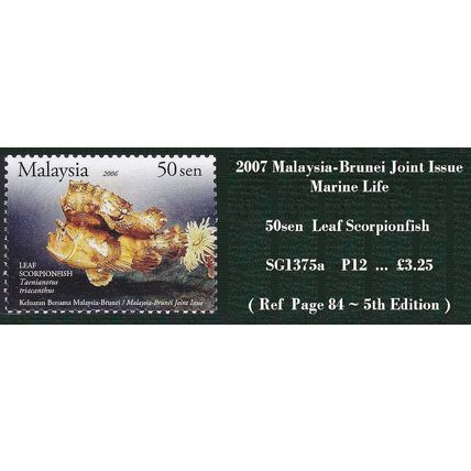 Malaysia 2007 Marine Life 50s Leaf Scorpionfish 'P12' [SG1375a] - VFMNH