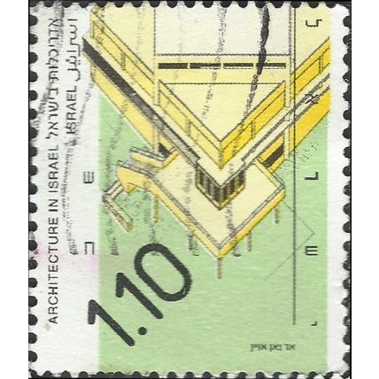 ISRAEL, Dining Hall, Kibbutz Tel-Yosef , green yellow 1990, 1.10shekel, #2