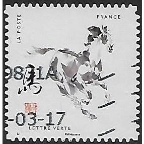 Mi 6673: Lettre Verte multicoloured Chinese Signs of the Zodiac: Horse