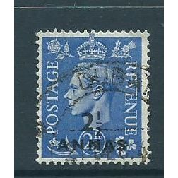 british postal agencies in eastern arabia sg20 used sg 20