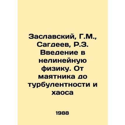 Zaslavsky, G.M., Sagdeev, R.Z. Introduction to Non-Linear Physics. From Pendul