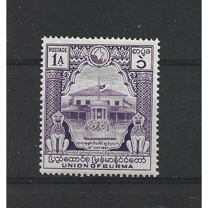 Burma.SG91 1a Martyrs' Memorial (Violet).Mounted Mint.Jul25