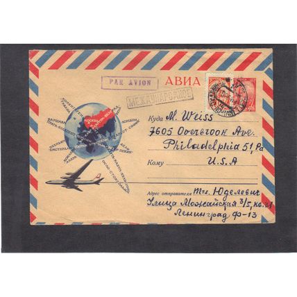 Cover Russia Stamps/2 CV02901
