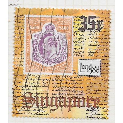 SINGAPORE 1980 LONDON ON STAMP EXHIBITION 35c KE7 $500 USED