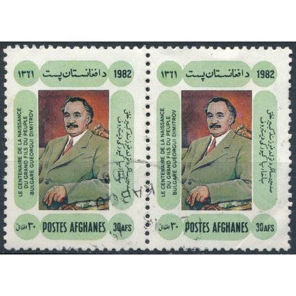 Birth Centenary Georgi Dimitrov - Afghanistan 1982 - FH - MiNr 1268