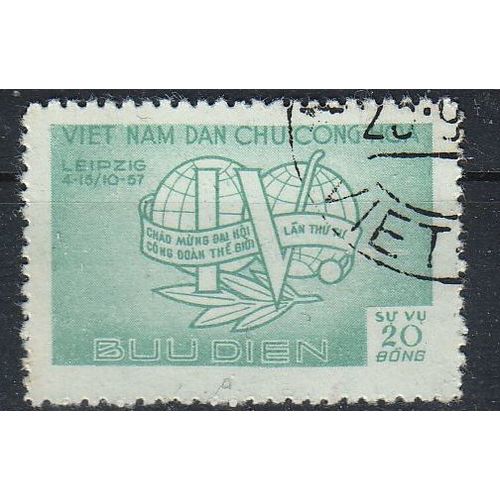 VIETNAM [Dienst] MiNr 0017 ( O/used ) [La]