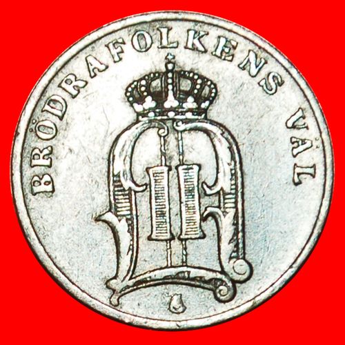 Ⰶ LARGE LEGEND (1879-1905): SWEDEN ★ 1 ORE 1885! LOW START ★ NO RESERVE!
