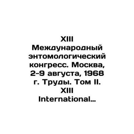 XIII International Entomological Congress. Moscow, August 2-9, 1968. Proceedings