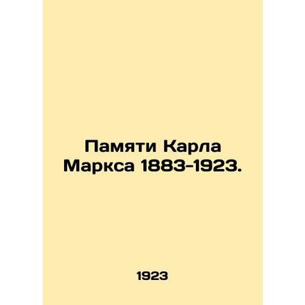 In memory of Karl Marx 1883-1923. In Russian /Pamyati Karla Marksa 1883-1923.