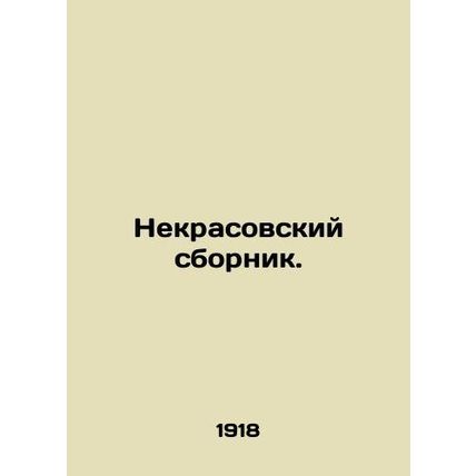 Nekrasovsky Sbornik. In Russian /Nekrasovskiy sbornik.