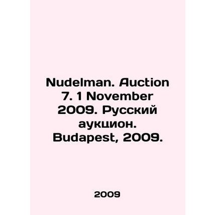 Nudelman. Auction 7. 1 November 2009. Russian auction. Budapest, 2009./Nudelman