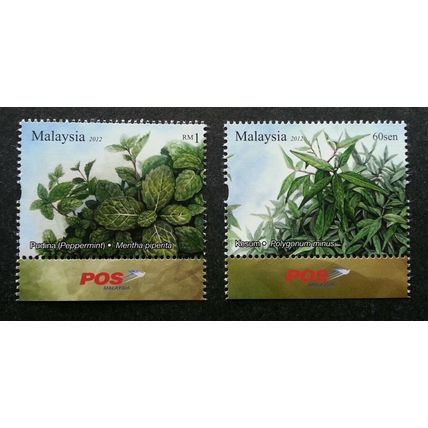 Aromatic Plants Malaysia 2012 Tree Flower (stamp with logo) MNH