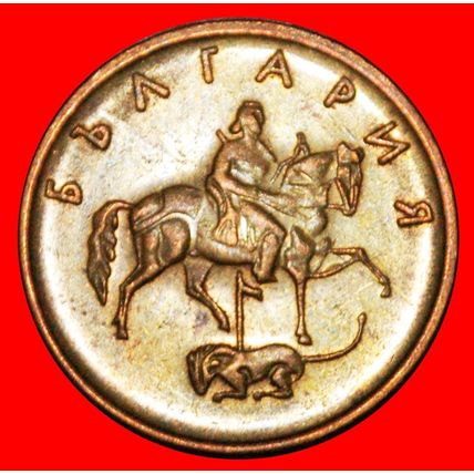 LION (2000-2002): BULGARIA ★ 5 STOTINKAS 2000!★LOW START★NO RESERVE