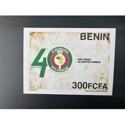 Bénin 2015 ND Imperf Emission commune Joint Issue CEDEAO ECOWAS 40 ans 40 years