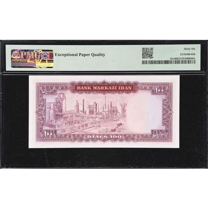 100 Rials Shah Pahlavi , Abadan Refinery,1971-73 SH , PMG 66 Gem UNC (058)