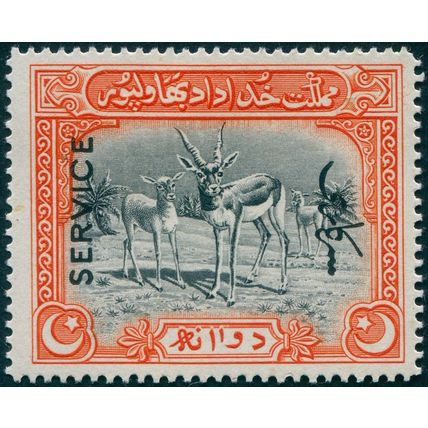 Bahawalpur 1945 2a black & orange Official SGO16 unused