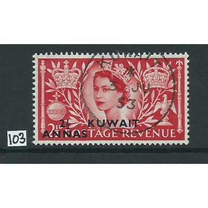 kuwait stamps sg103 used sg 103 coronation