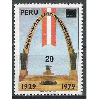 Peru ( Pérou ) N° 691a YVERT OBLITERE ( USED )
