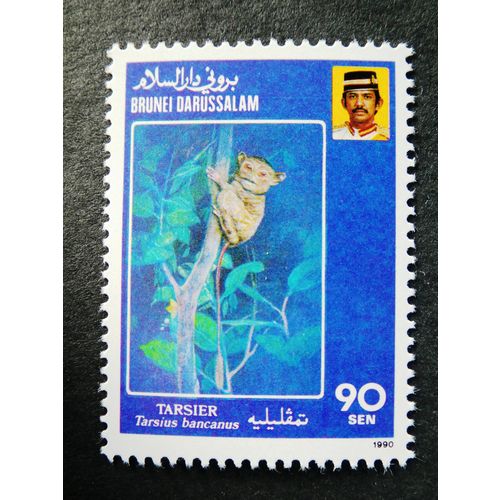 BRUNEI 1990 Endangered Species 90c SG476 Unmounted Mint