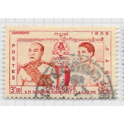 CAMBODIA 1955 CORONATION KING QUEEN NORODOM KOSSAMAK 3R USED