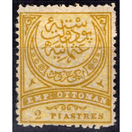 ZAYIX -Turkey 90 MH 2pi yellow & gray Turkish Symbols 081422S28