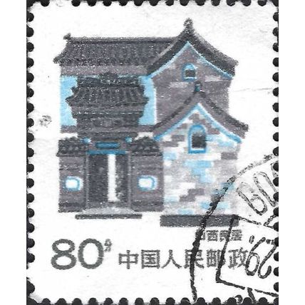 CHINA, Shanxi house, grey & blue 1990, 80fen, #4