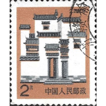 CHINA, Jiangxi house, orange 1991, 2¥, #4