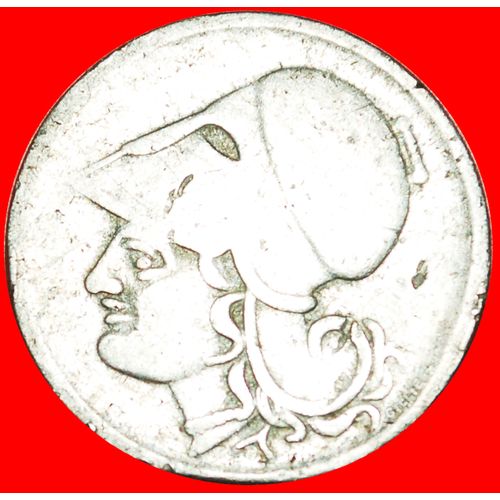 AUSTRIA: GREECE ★ 1 DRACHMA 1926! LOW START ★ NO RESERVE!