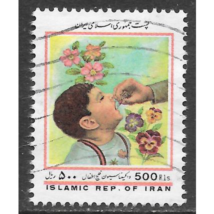 IRAN 500R BOY CHILD GIVEN INNOCULATION POLIO ? ORAL FLOWERS USED