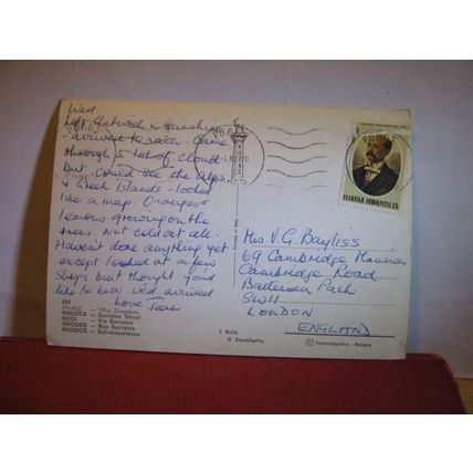 SOCRATES STREET, RHODES, GREECE used postcard 1982 pm #